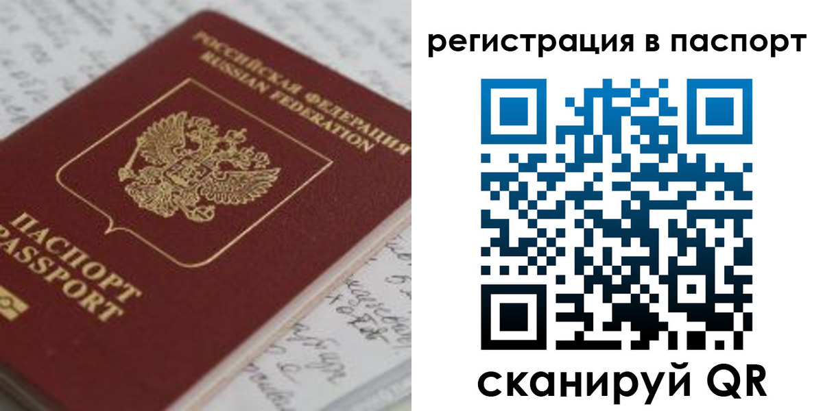 регистрация для дет. сада в Арсеньеве