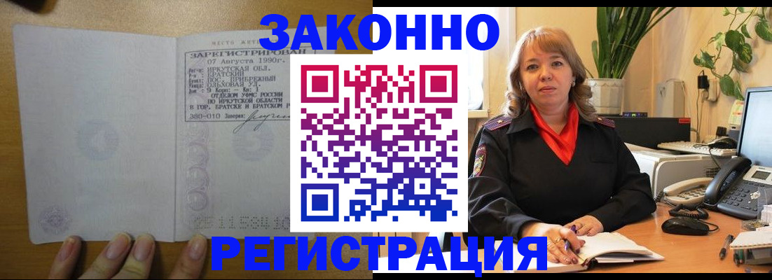 регистрация для дет. сада в Арсеньеве