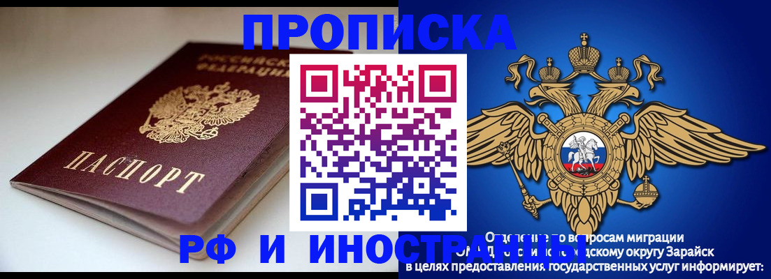 регистрация для школы в Арсеньеве
